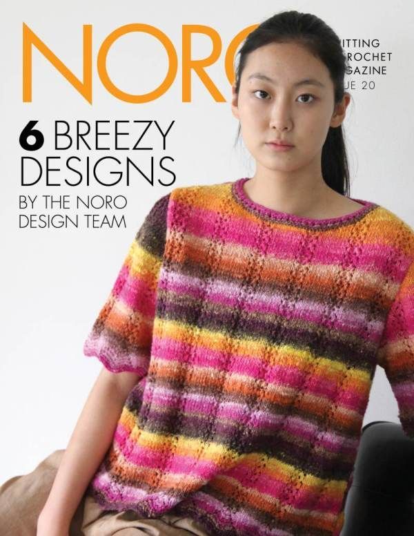 Noro, Yukata - YARNBOWNoro, Yukata