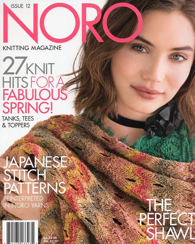 Noro Magazine #12 - YARNBOWNoro Magazine #12