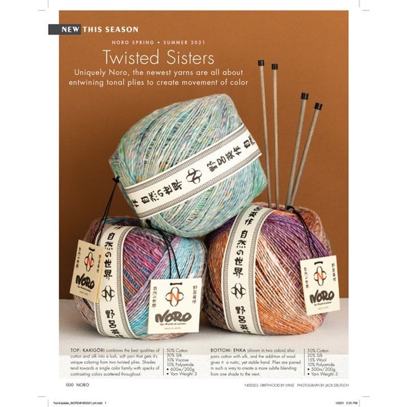 Noro Magazine #18 - YARNBOWNoro Magazine #18