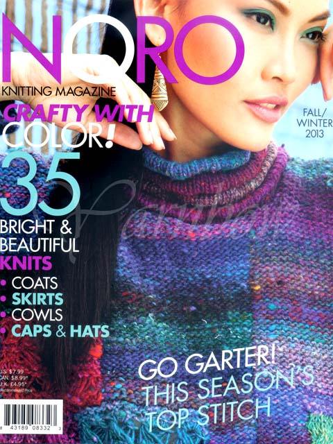Noro Magazine #3 - YARNBOWNoro Magazine #3