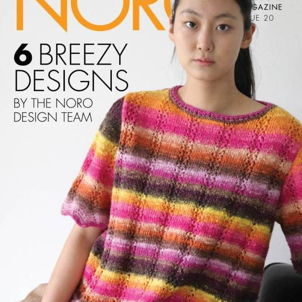 Noro, Yukata - YARNBOWNoro, Yukata