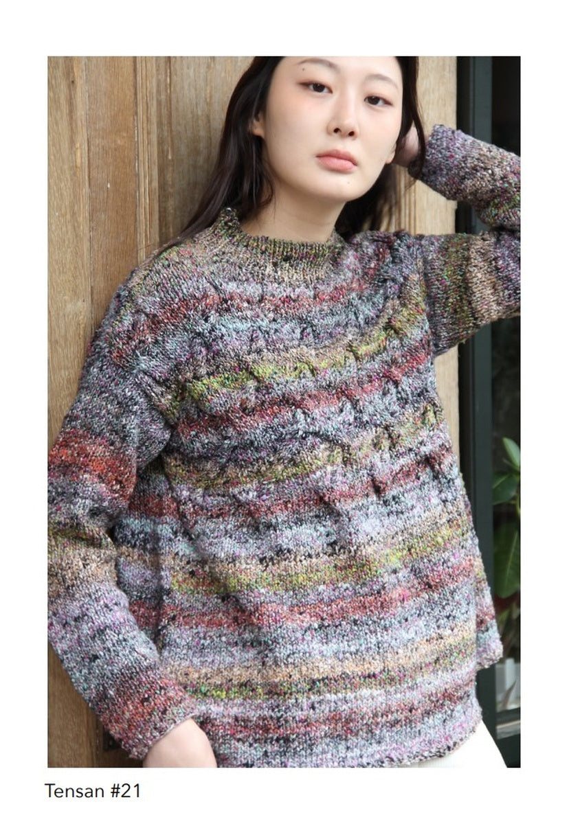 Noro Magazine #29